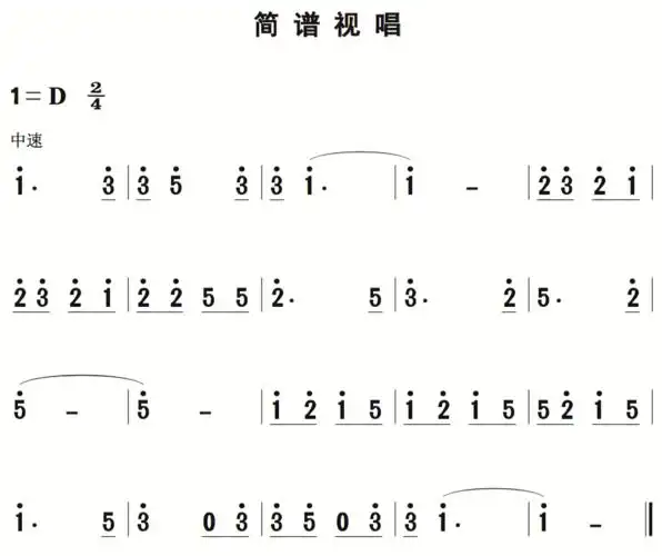 12月6日每天一条简谱视唱声乐爱好者专用