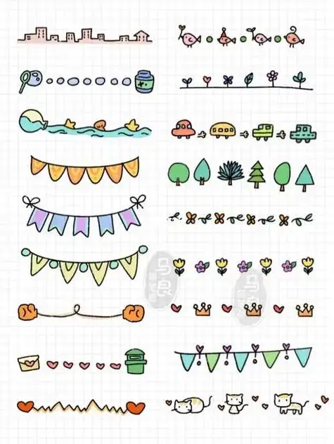 简笔画小清新花边简单实用装饰分割线手帐简笔画可爱简单手帐素材小