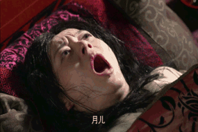 孙俪gif生孩子gif痛苦gif大叫gif