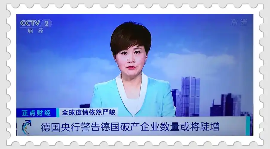 cctv  《正点财经》主播