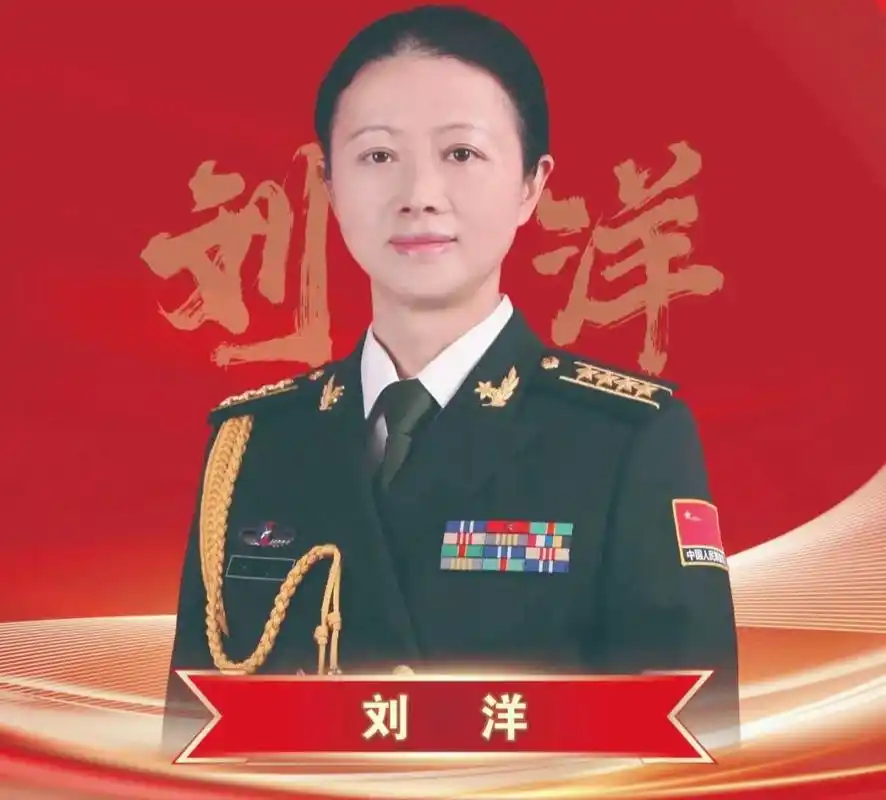 恭喜刘洋大校,被授予"全国巾帼建功标兵"称号