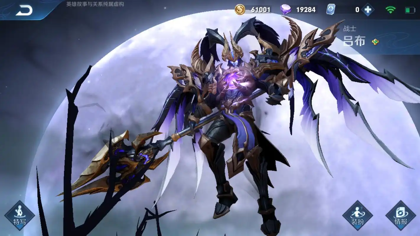 还在使用末日机甲?时隔两年王者吕布超级传说限定皮肤再度返场!