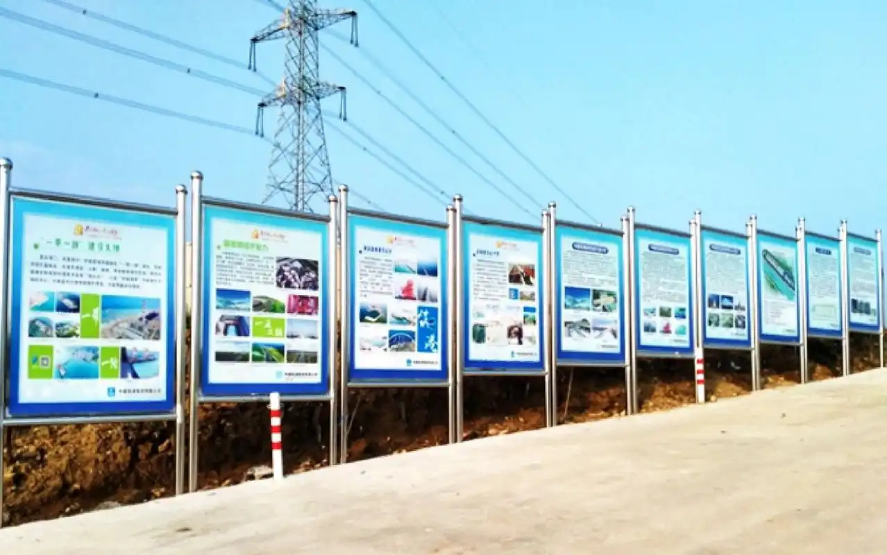 工地制度宣传牌 工地制度宣传栏  工地十牌