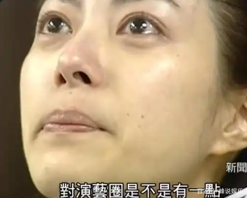 41岁徐怀钰晒机场照,曾官司缠身穷时找歌迷借钱,今复出接商演