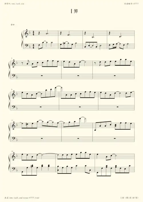钢琴谱小幸运超简旋律版田馥甄