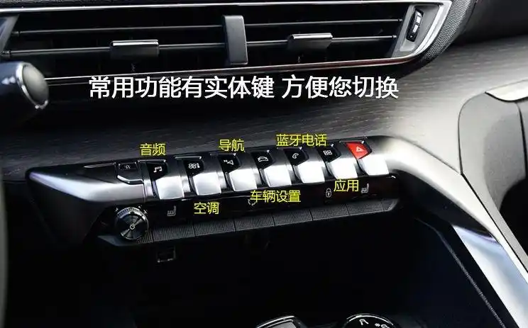 标致4008空调不制冷,标致4008空调怎么制冷