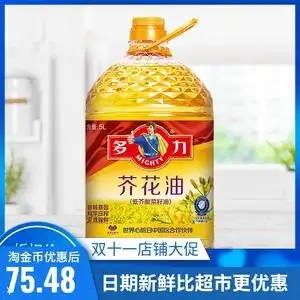 l多力品牌芥花油油低芥酸非转基因食用油5油菜子植物油