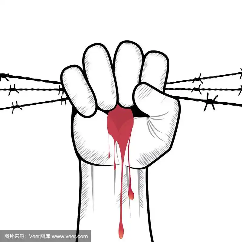 握紧拳头,手握鲜血,用带刺的铁丝