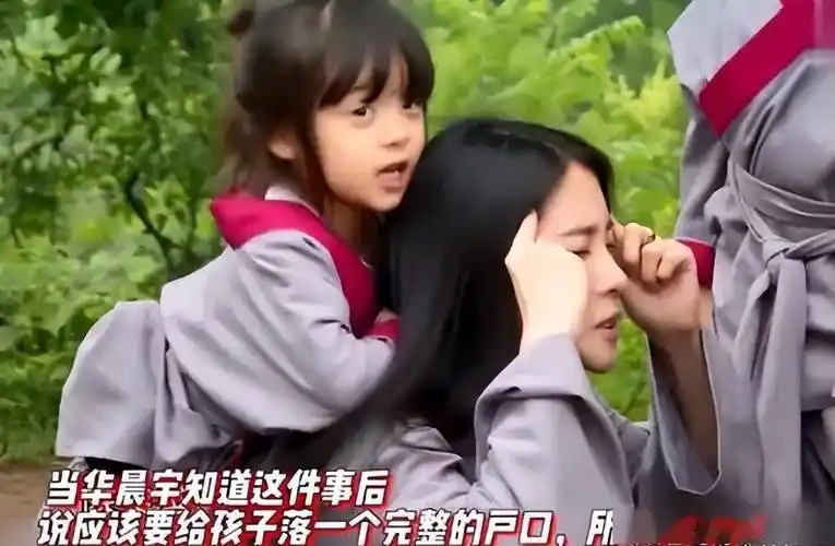 有一种"谋算"叫张碧晨和华晨宇!孩子4岁了,才明白这盘大棋!