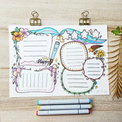 帐新版可爱萌系手帐手抄报排版设计绘者小野手绘