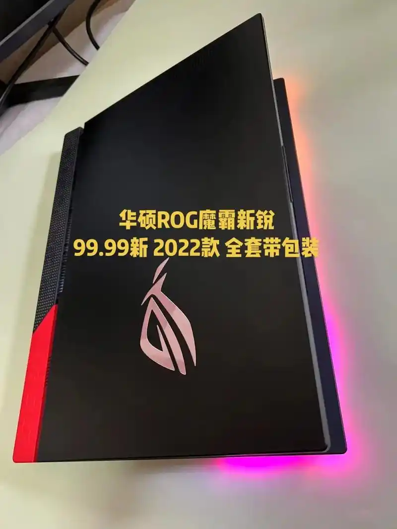 华硕玩家国度 rog 魔 - 抖音