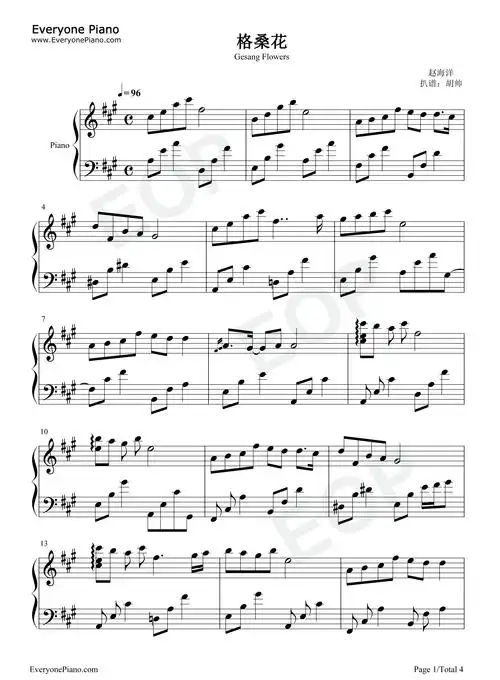 花-赵海洋-钢琴谱文件(五线谱,双手简谱,数字谱,midi,pdf)免费下载