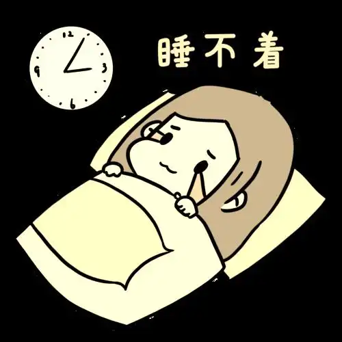 因为找工作而失眠发朋友圈的句子(工作压力大失眠了发朋友圈的说说)