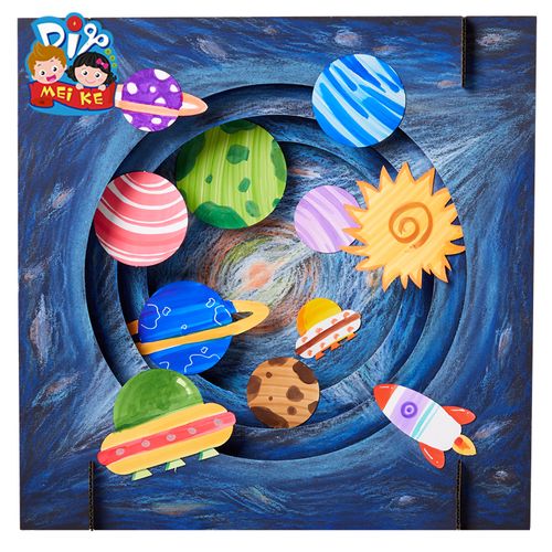 手工贴画星空diy幼儿园立体环创纸质自制宇宙手工创意粘贴类
