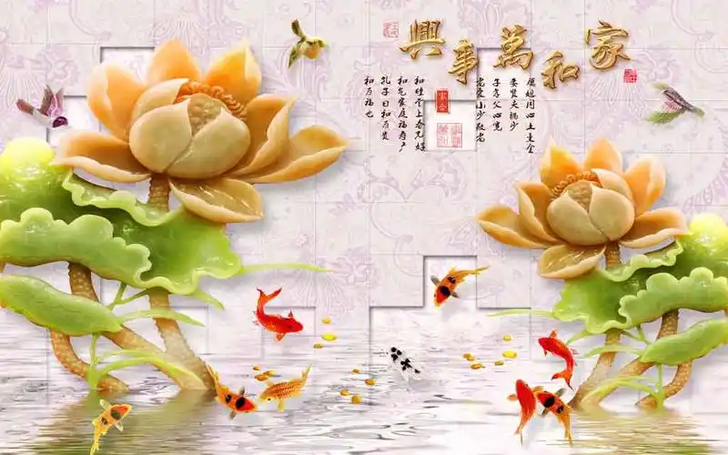 a055731皇家米兰-庾总-花开富贵