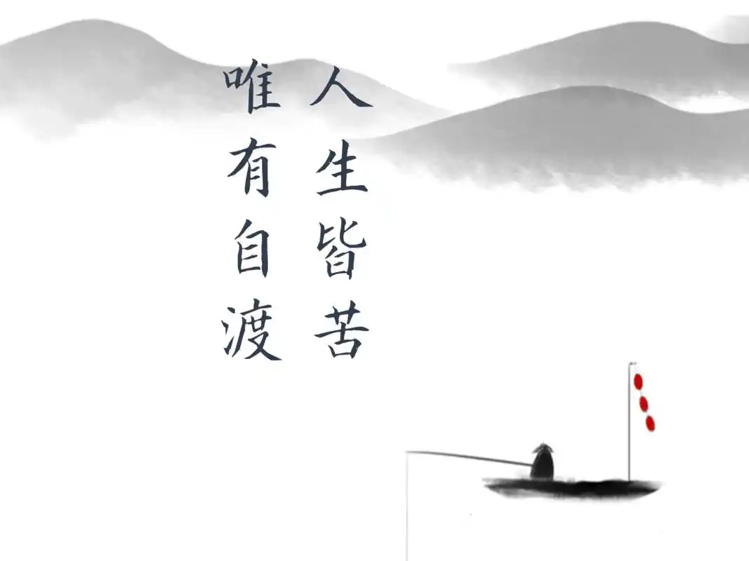 众生皆苦唯有自渡苏轼和中科院博士的路