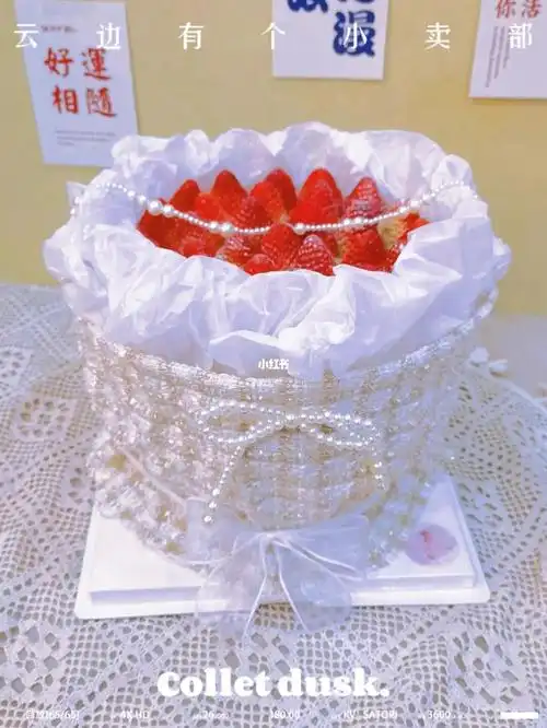 白色简约仙女风蛋糕