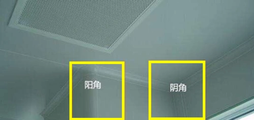 集成吊顶的阴阳角你注意过吗?