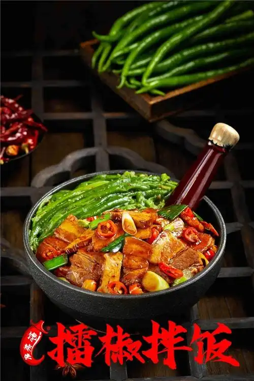 馋辣侠擂椒拌饭营养美味,引领市场潮流