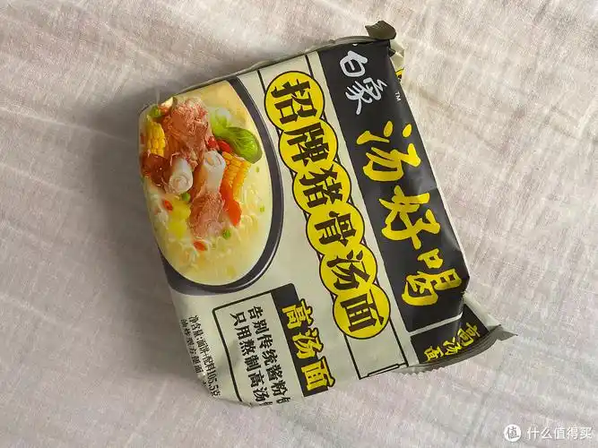 3款白象汤好喝方便面!最好吃的还是招牌猪骨汤面