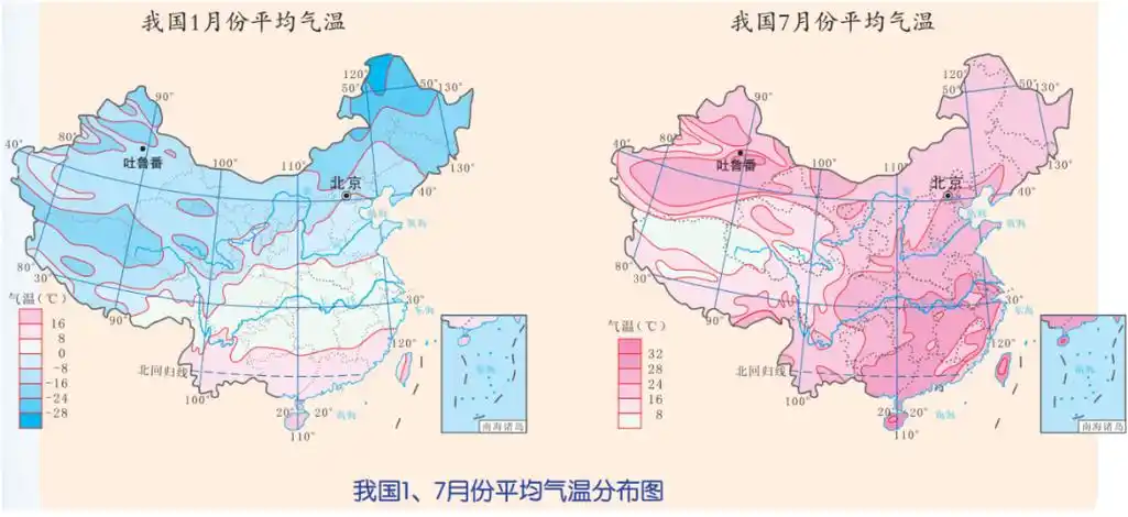 >当以读书通世事>《079-地理(初高中)>表示气温空间变化使用《等温线