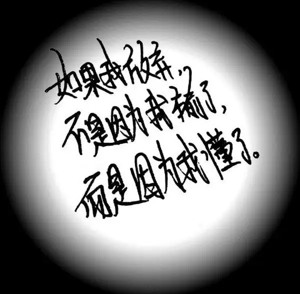 伤感段子07:你在哪里,起风了,你还会回来吗?