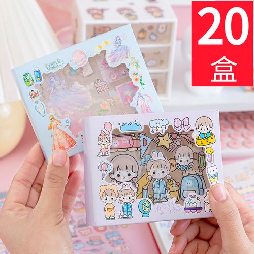 10张入礼盒装ins风少女心可爱卡通磨砂手帐素材贴纸 中小学生礼物