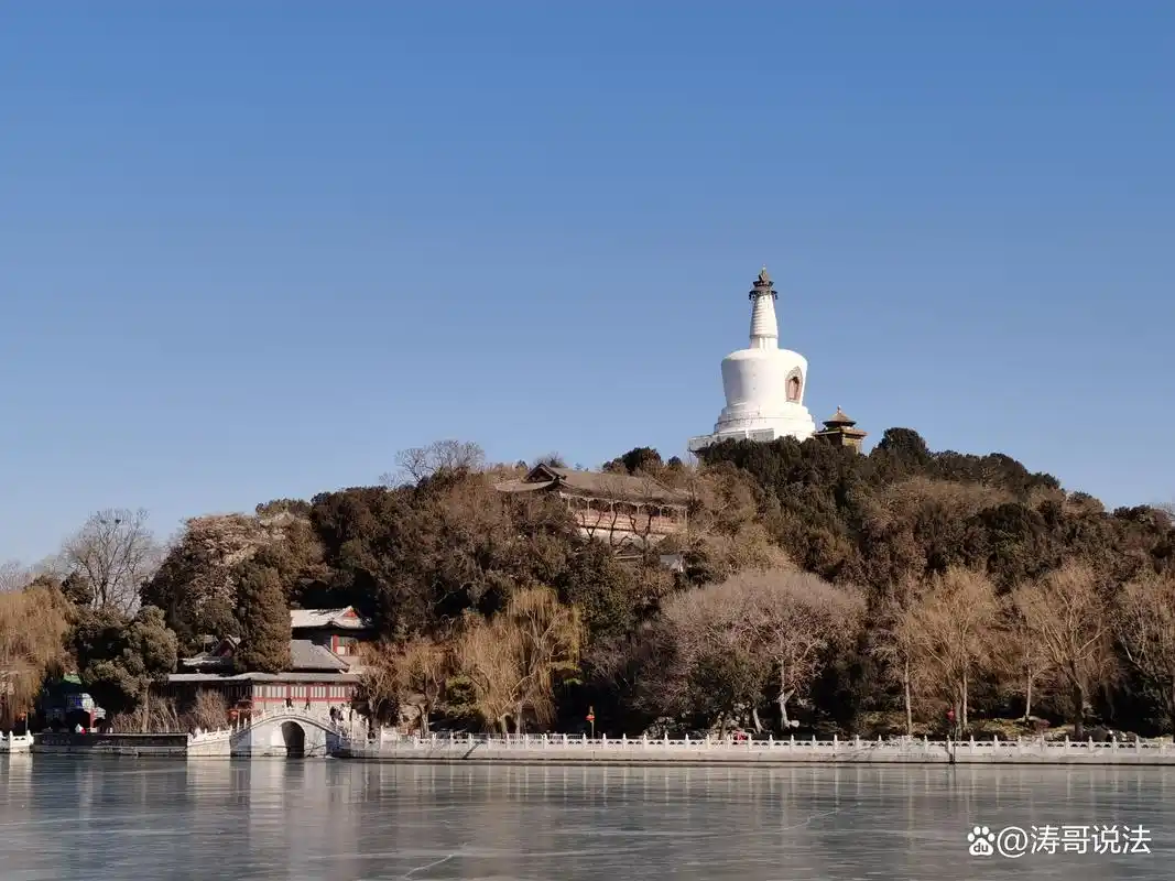 北海公园白塔