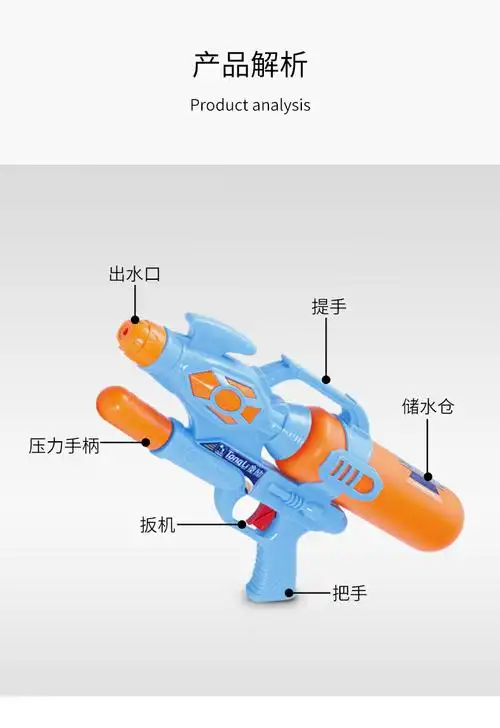 乐智水枪儿童玩具抽拉式喷水网红大号男宝呲水枪小男孩女孩打水仗神器