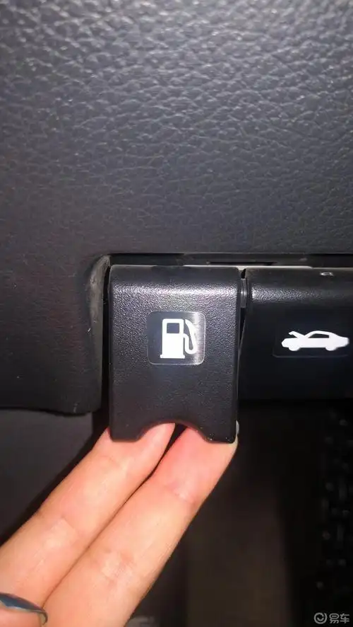 14款25豪华版奇骏油箱是怎样开关的呢在发动机盖开启扳手的左侧轻拉一