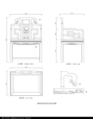 清代云头纹太师椅cad