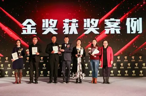 两岸三地共襄盛举 2015中国金旗奖颁奖盛典圆满落幕