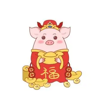 猪年金猪金元宝恭喜发财
