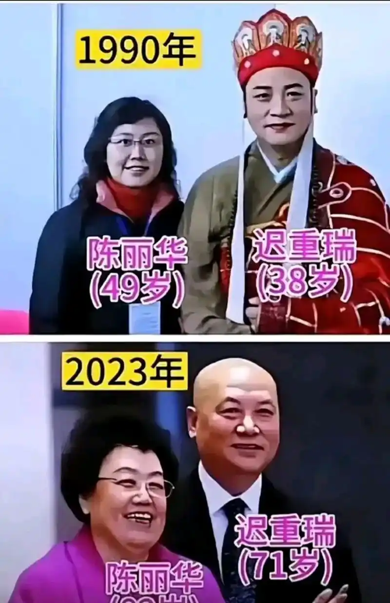 陈丽华和迟重瑞结婚多年来一直备受关注,他们的照片让人回忆起当年的