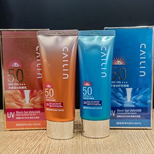 彩琳正品美白防晒乳防晒霜隔离保湿美白 spf30防水70g专用清爽