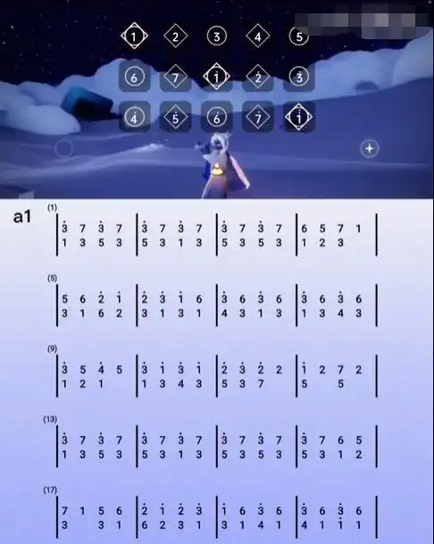 光遇fallen down琴谱