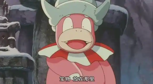 这是什么神奇宝贝【剧场版(2)洛奇亚的爆诞中的】