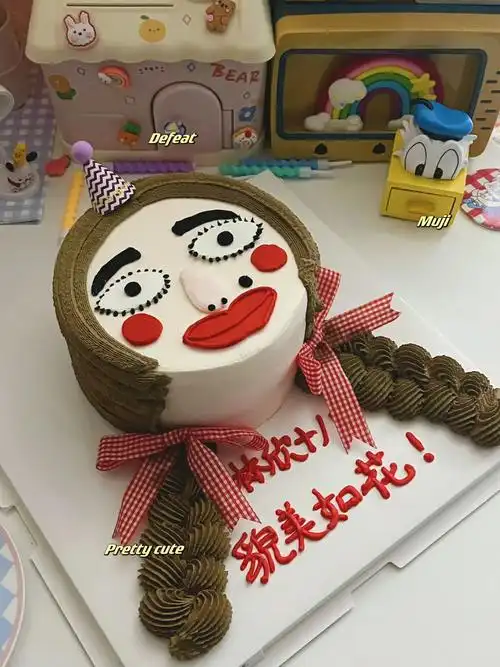 搞怪丑姑娘蛋糕
