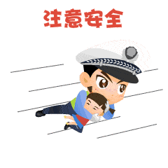 这场直播事关孩子安全请铜陵家长们务必观看