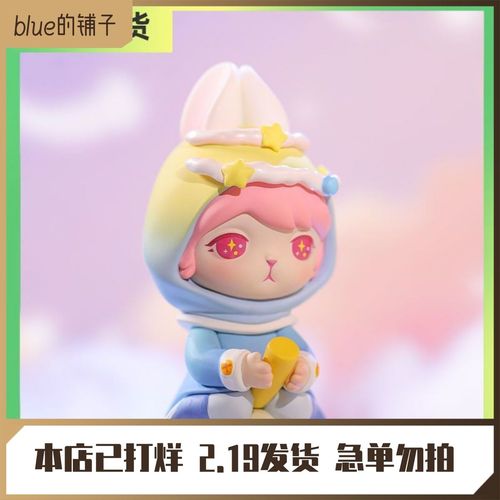 正版泡泡玛特bunny魔法世界系列盲盒手办女生礼物可爱手办摆件