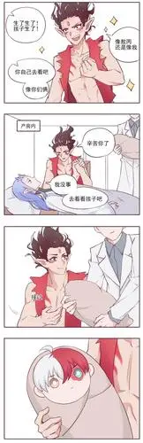 当敖丙和哪吒合体后