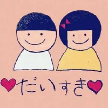 2019qq头像大全 男女生文字头像