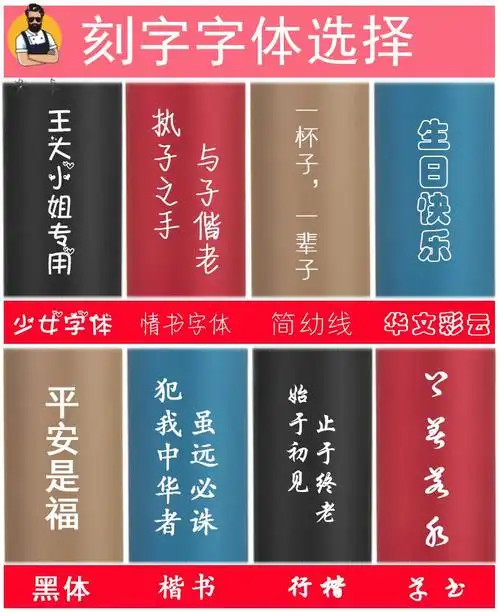 保温杯定制刻字男女学生韩版个性简约ins男士水杯保卫杯diy科bi退役信