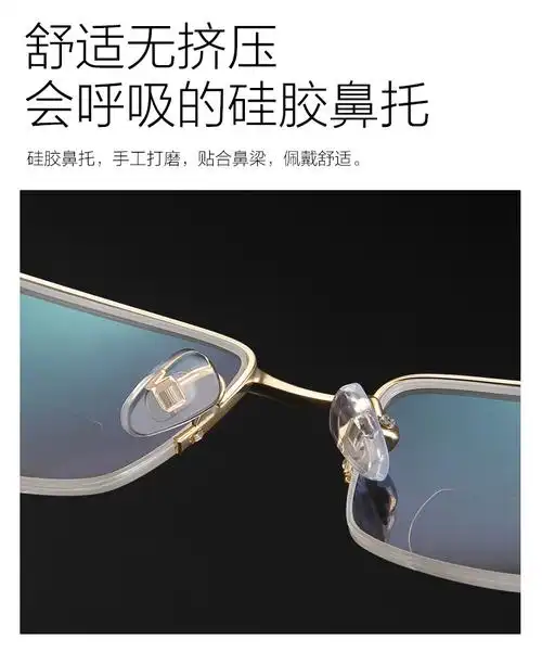 名称:莫拉克一aj01365 商品编号:62352544625 店铺: 莫拉克眼镜旗舰店