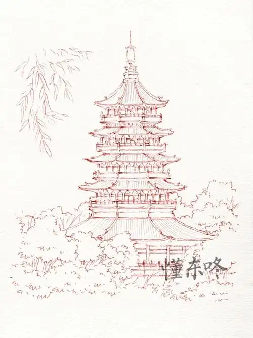 钢笔淡彩|杭州西湖雷峰塔写生93