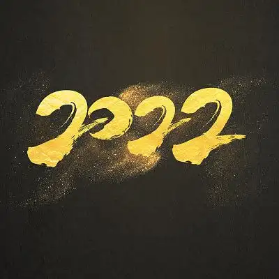 黄色烫金毛笔字2022虎年艺术字