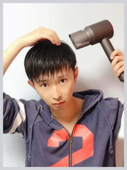 男士简单吹发造型指南戴森吹风机使用体验