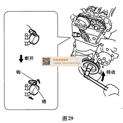 丰田凯美瑞(2. 4l 2az-fe)发动机正时校对方法