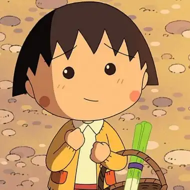 樱桃小丸子动漫头像合集可有些花就是伴着瑕疵盛开的啊