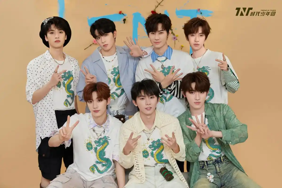 时代少年团的图片.#追星日常 #2024 - 抖音